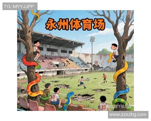 咱们的湘超②|出圈名局面:自嘲的才智与热血的回响